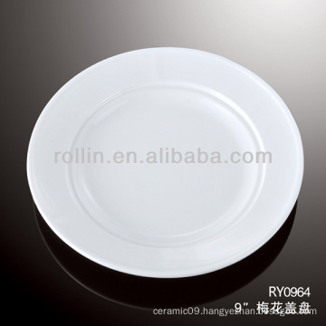 special white porcelain cover plate